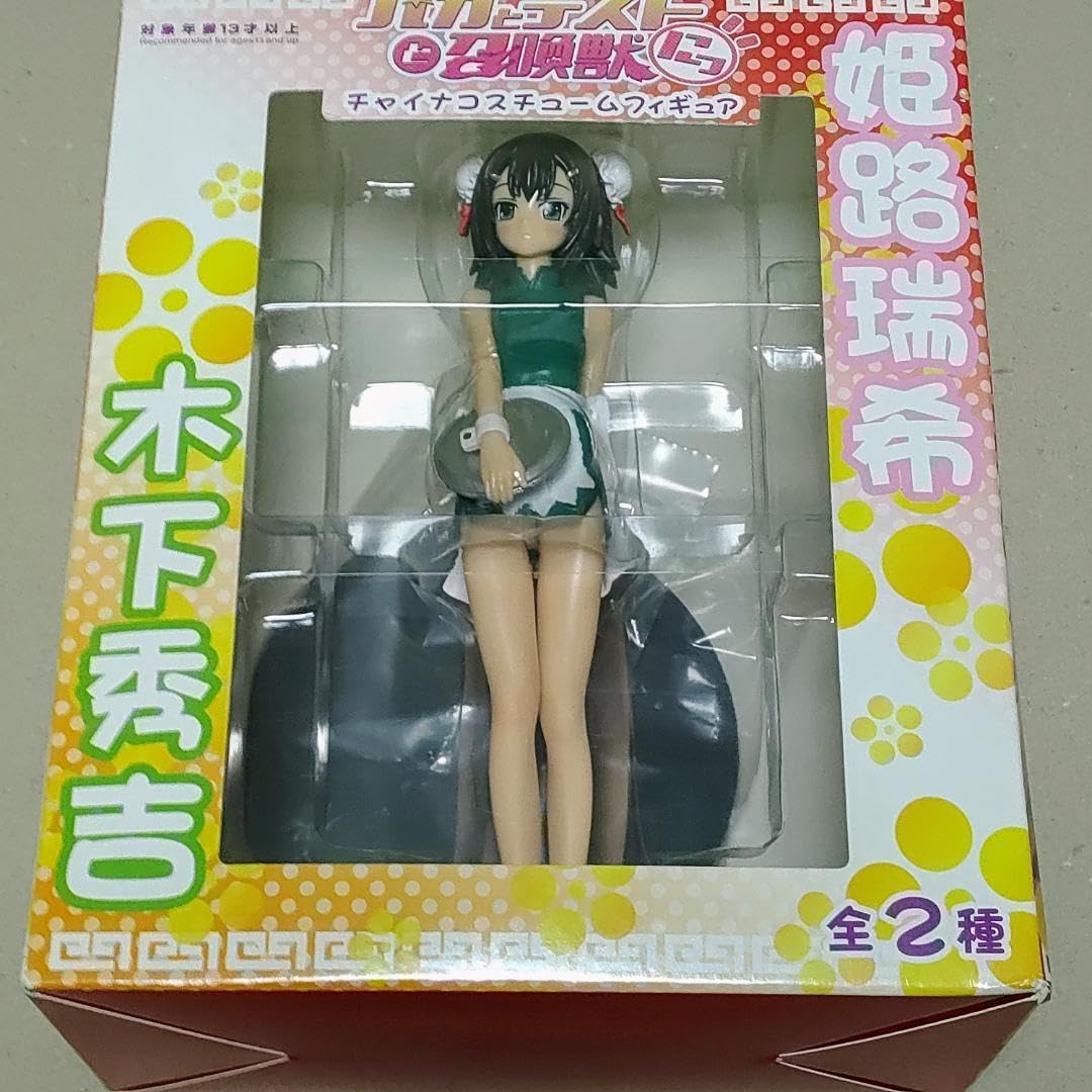 Amazon.co.jp: バカとテストと召喚獣にっ 木下秀吉 チャイナ