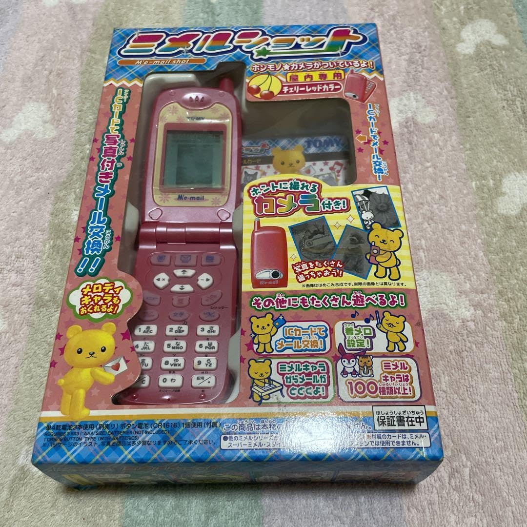 Amazon.co.jp: チェリーレッド ミメルショット TOM Y 当時物 レア