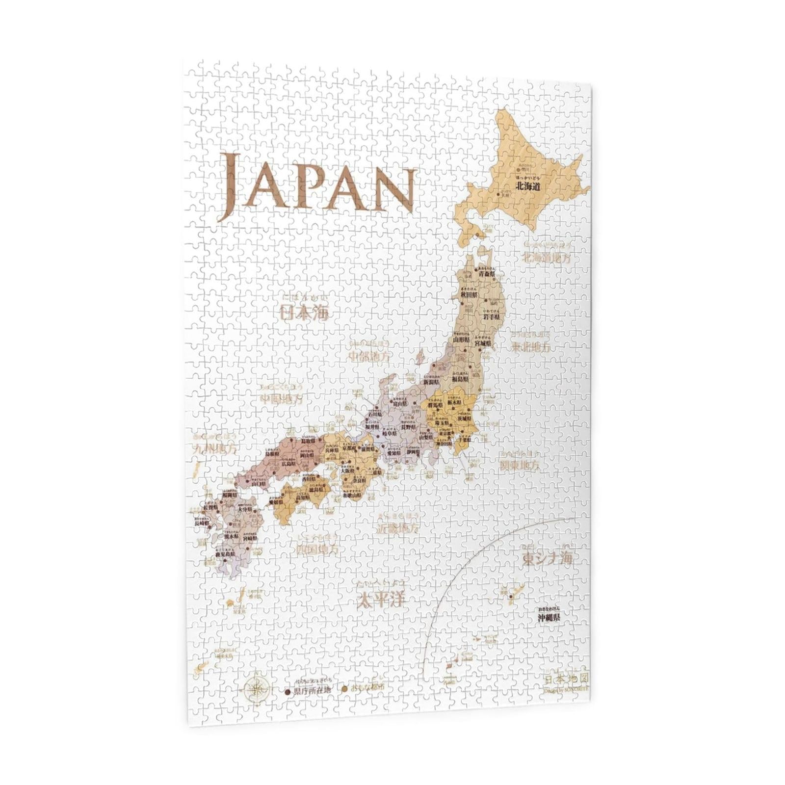 Amazon.co.jp: 日本 地図 ジグソーパズル 1000ピース ギフト