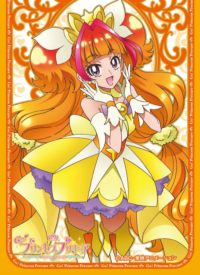 Amazon | キャラクタースリーブ GO!プリンセスプリキュア キュア