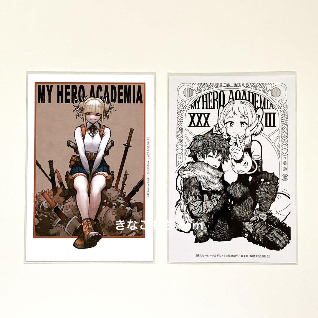 Amazon.co.jp: ヒロアカ 漫画購入特典 緑谷出久 麗お茶子 トガヒミコ