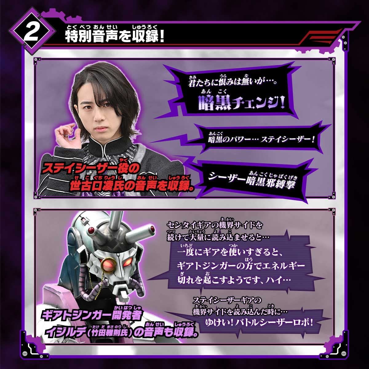 Amazon | バンダイ(BANDAI) 機界戦隊ゼンカイジャー DXギアトジンガー