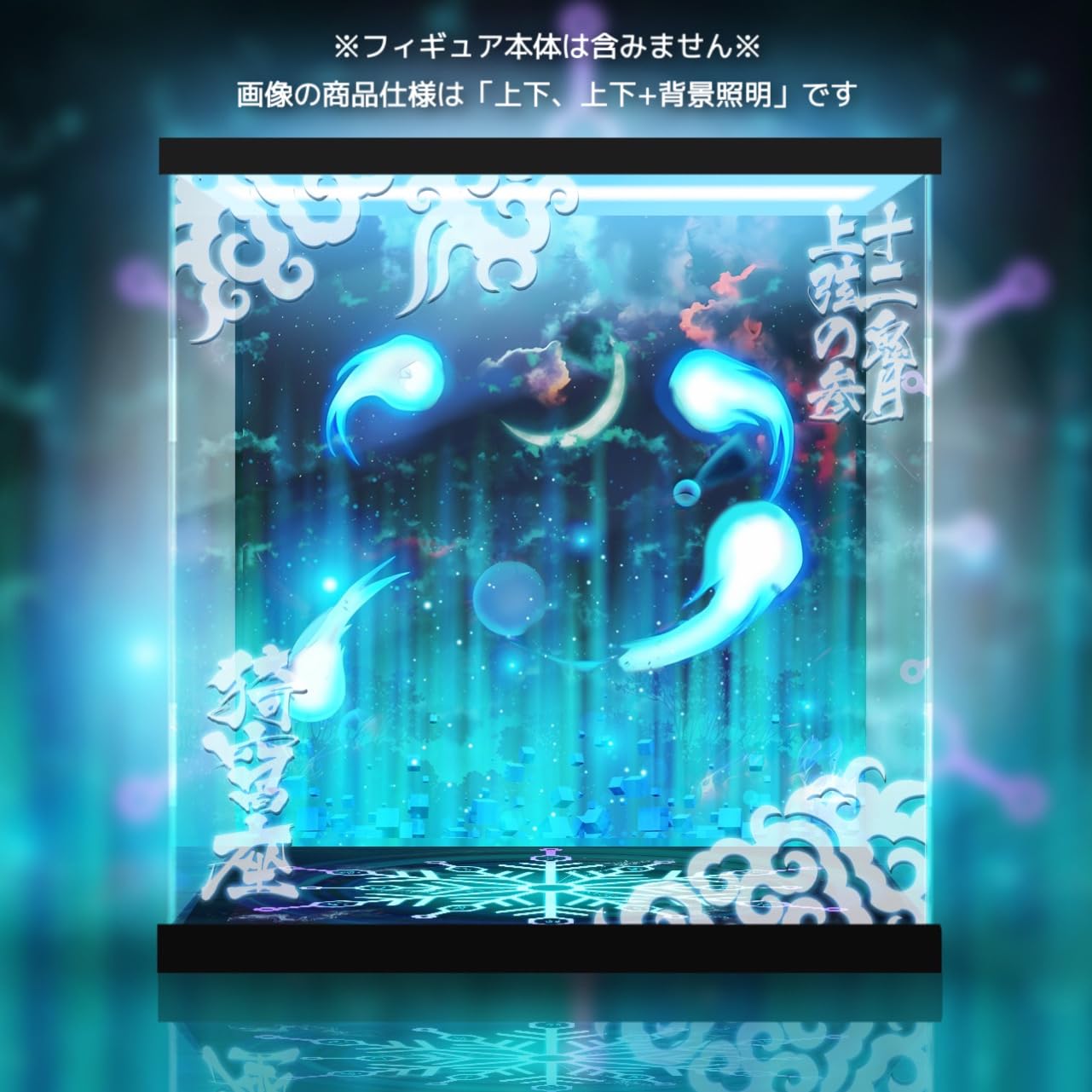 Amazon.co.jp: 専用 ケース テレビアニメ「鬼滅の刃」無限列車編 猗窩