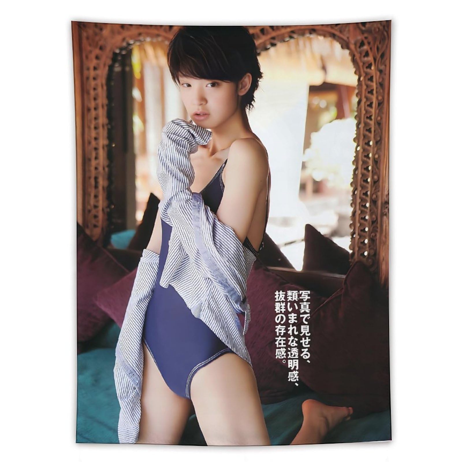 Amazon.co.jp: 剛力彩芽水着セクシー写真絵画ポスター タペストリー 壁