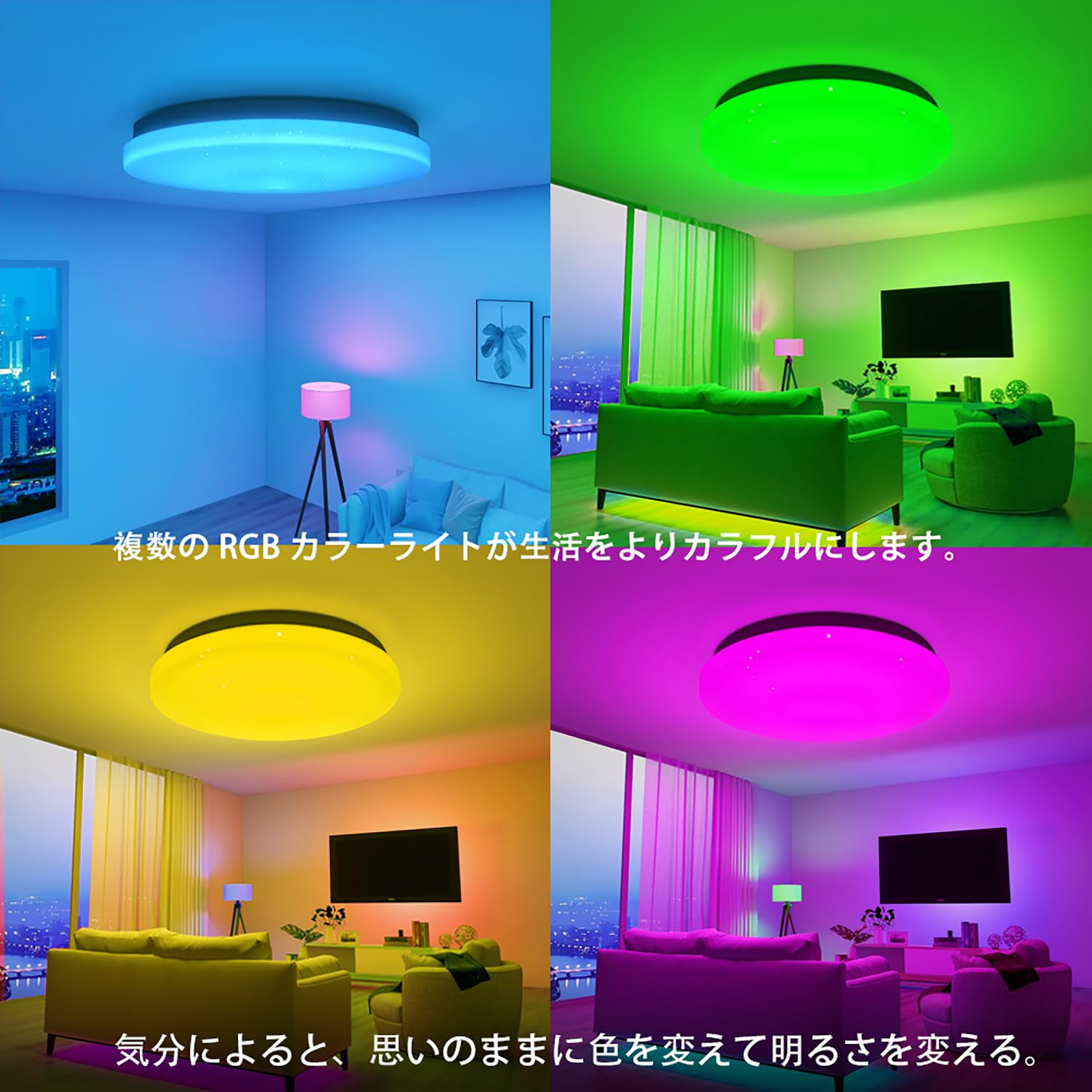 Amazon.co.jp : スマートLEDシーリングライト, Alexa対応, RGB調光調色