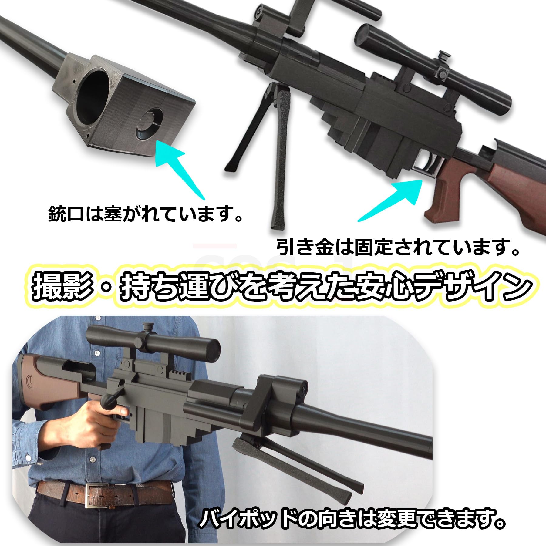 Amazon.co.jp: コスジェイ ヘカートII風コスプレ小道具 ソードアート
