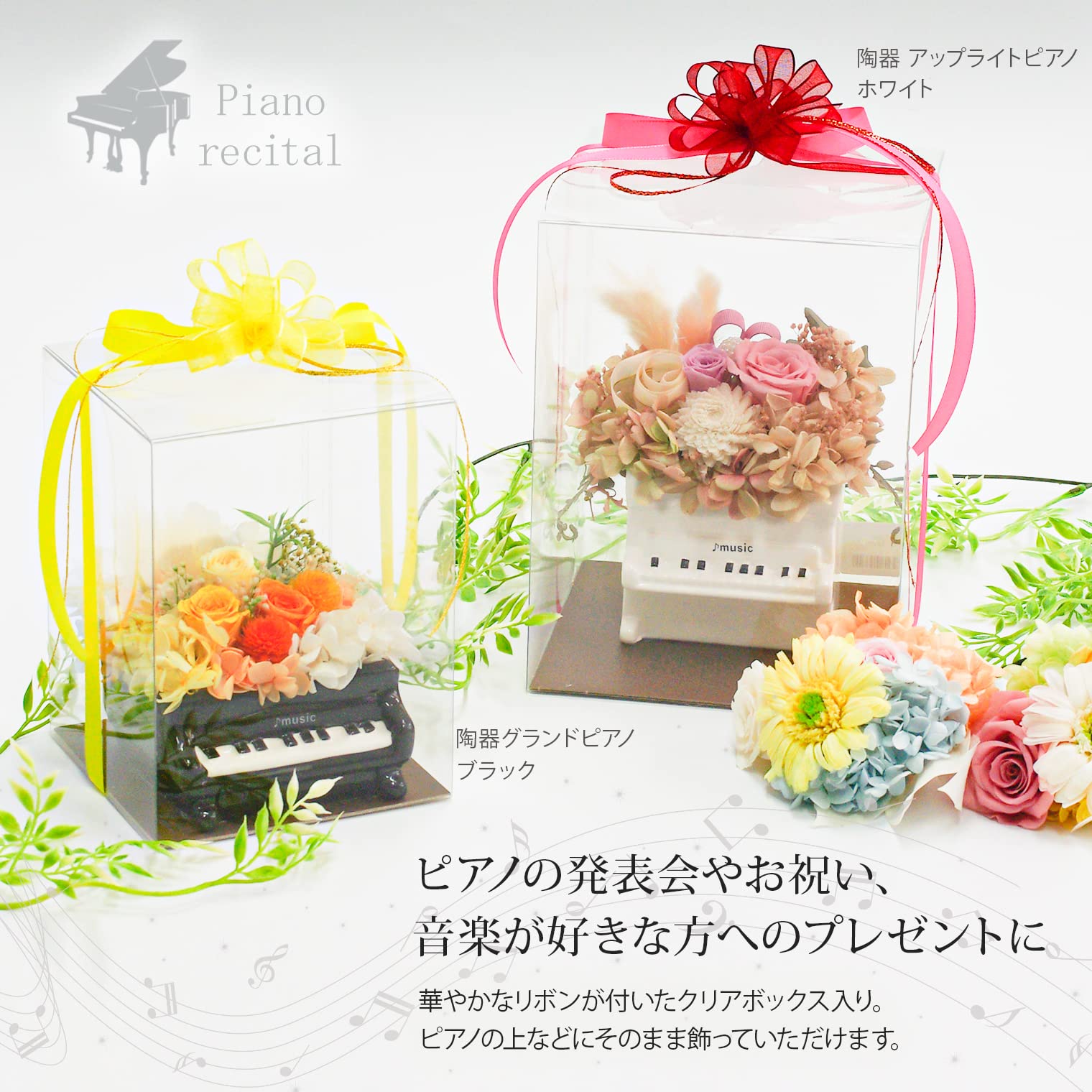 Amazon｜プリザーブドフラワー ピアノ バラ ブルー (日本製/フラワー