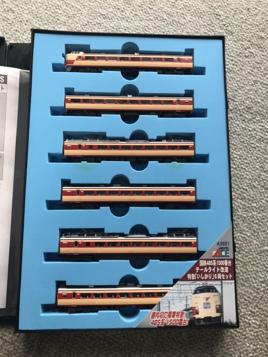 Amazon.co.jp: MICRO ACE マイクロエース 国鉄485系1500番台シールド