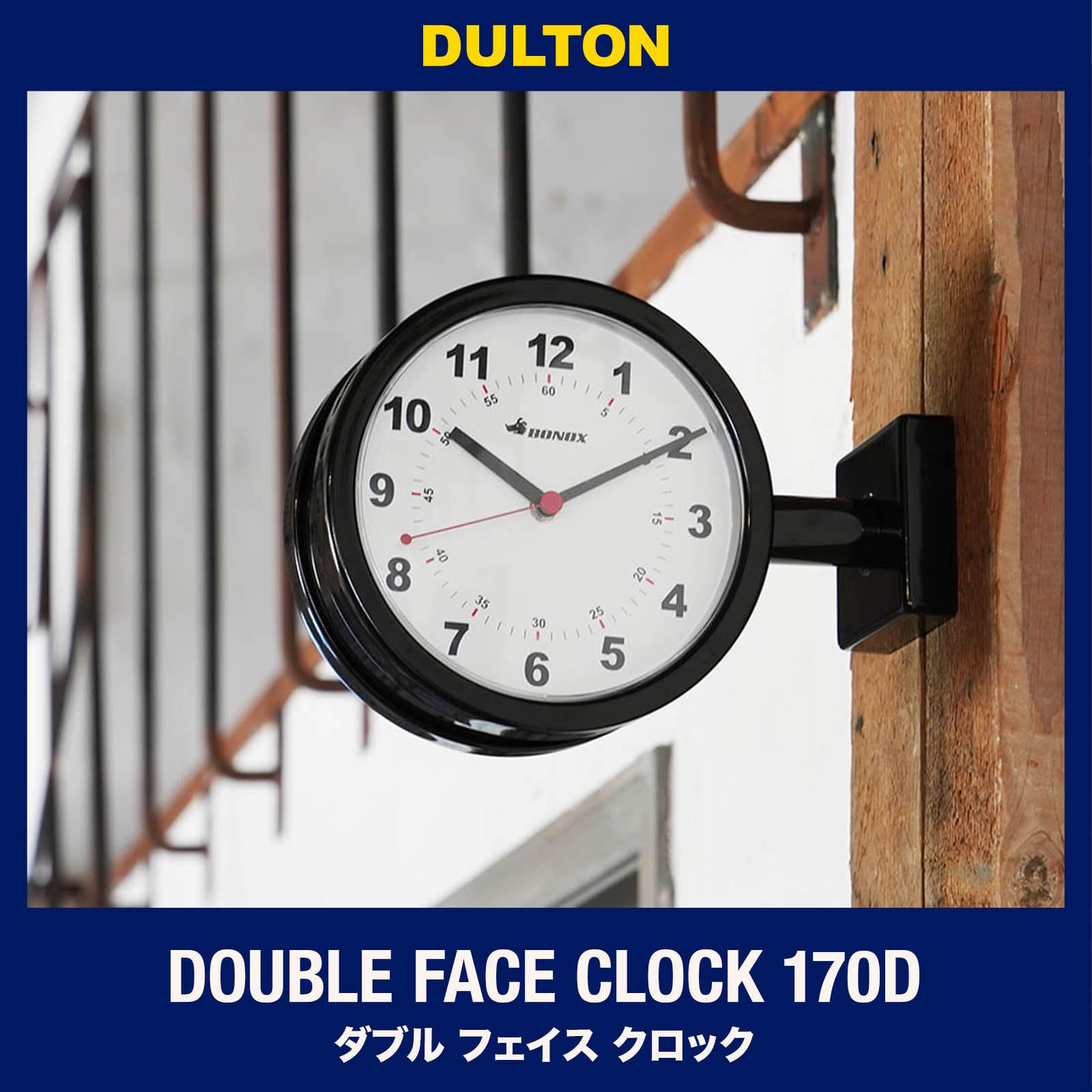 Amazon.co.jp: Dulton S624-659BK Double Face Clock Black Small