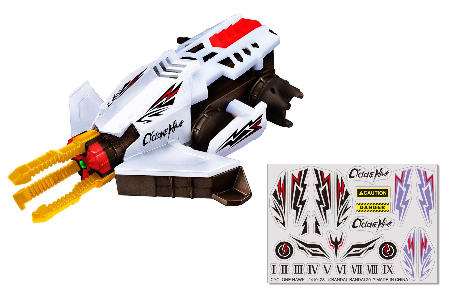 Amazon.co.jp: ブレイク轟牙(ゴウガ) サイクロンホーク(フラッシュ