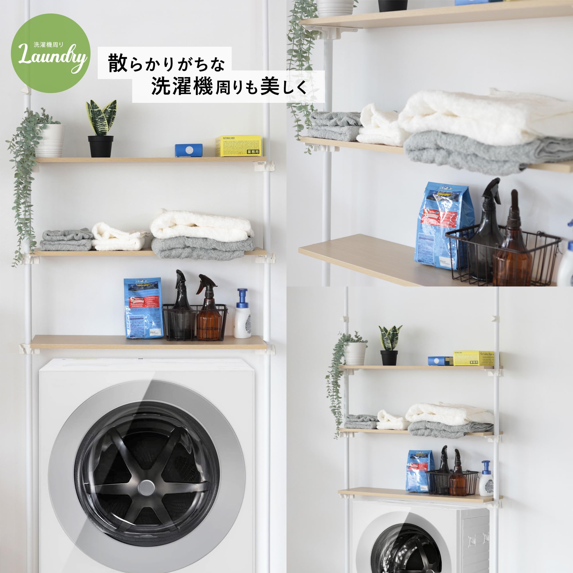 Amazon｜壁面 突っ張りラック 突っ張り棚 オープンシェルフ 幅70 高さ