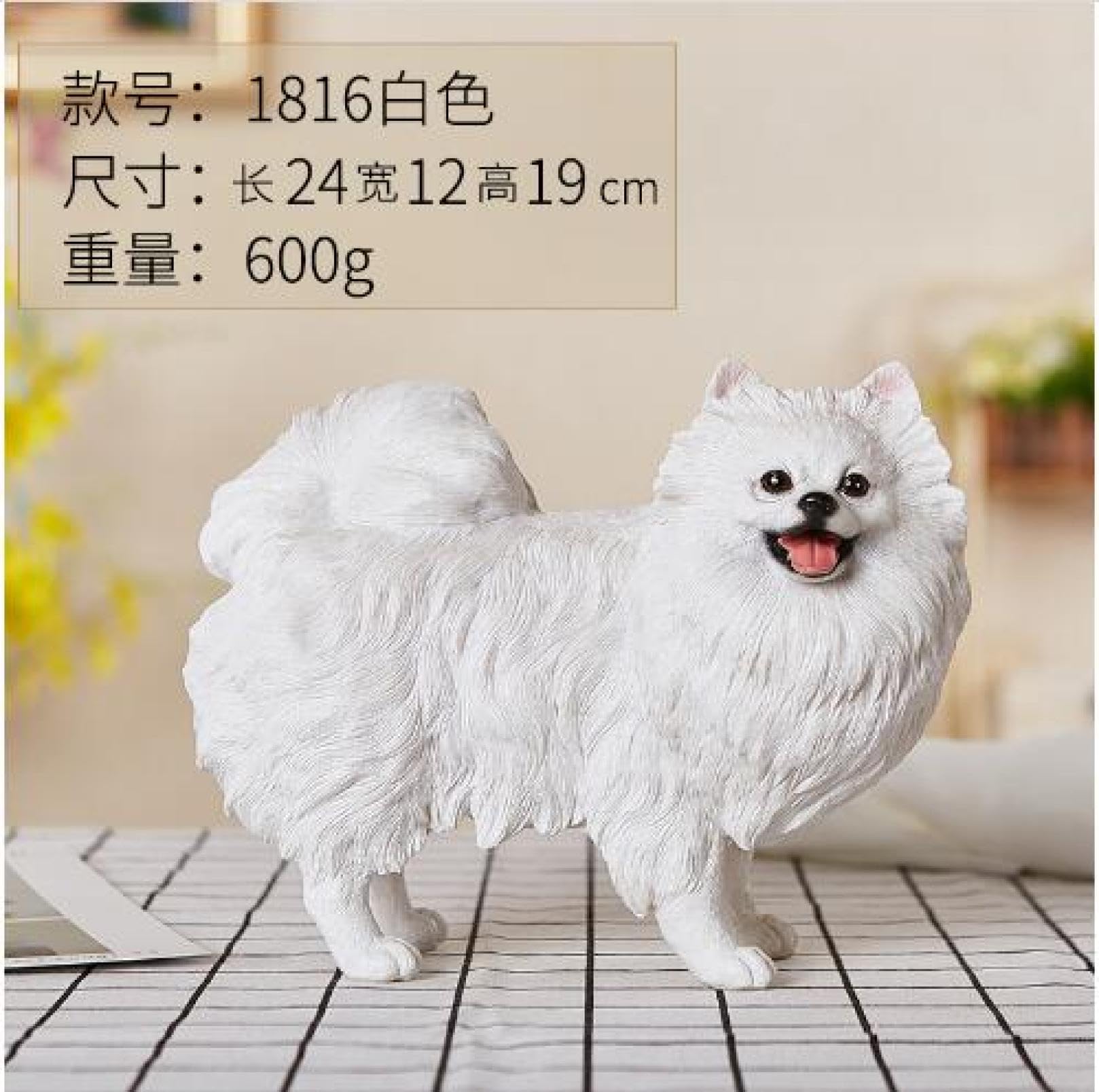 Amazon.co.jp: 犬 置物 ポメラニアン 彫像彫刻現代シミュレーション