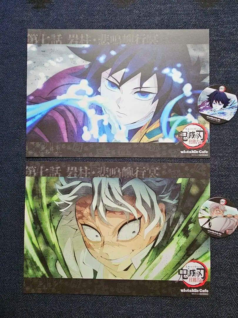 Amazon.co.jp: 鬼滅 柱稽古編 ランチョン コースター 第七話 冨岡義勇