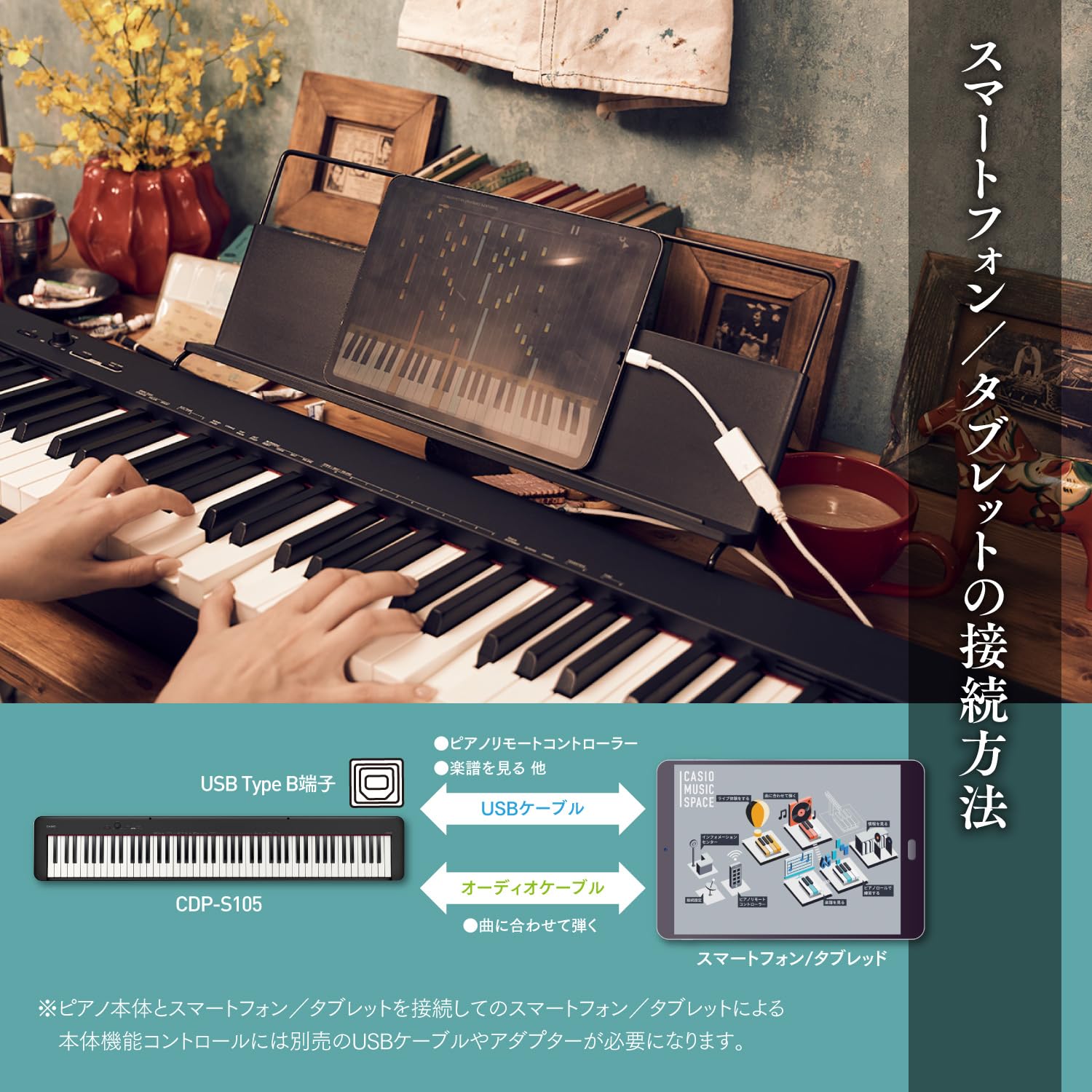Amazon | 【Amazon限定】 カシオ (CASIO) 電子ピアノ CDP-S105BK