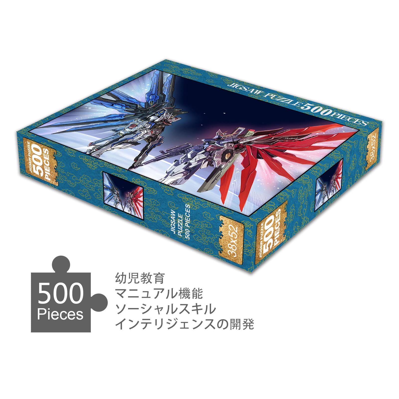 Amazon | ガンダム パズル 500ピース がんだむ ジグソーパズル 機動