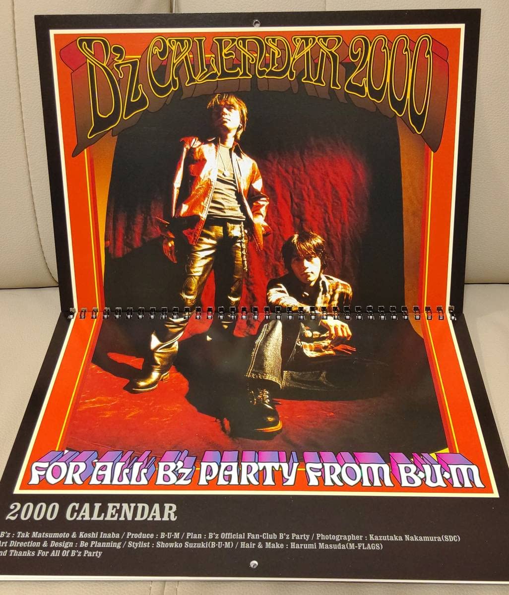 Amazon.co.jp: B'z PARTY ファンクラブ限定 カレンダー 2000年