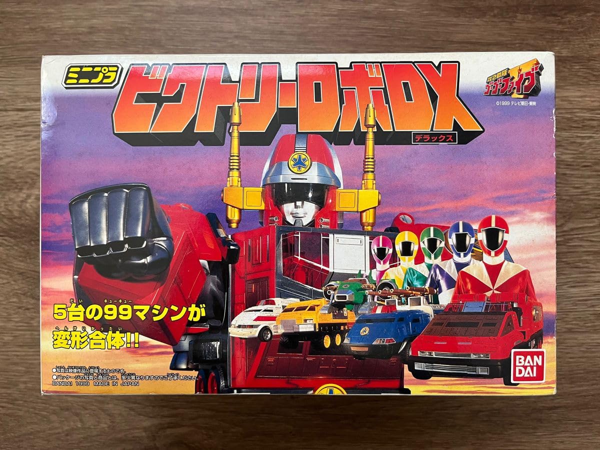 Amazon.co.jp: ミニプラ ビクトリーロボDX 全5種 フルコンプ 救急戦隊