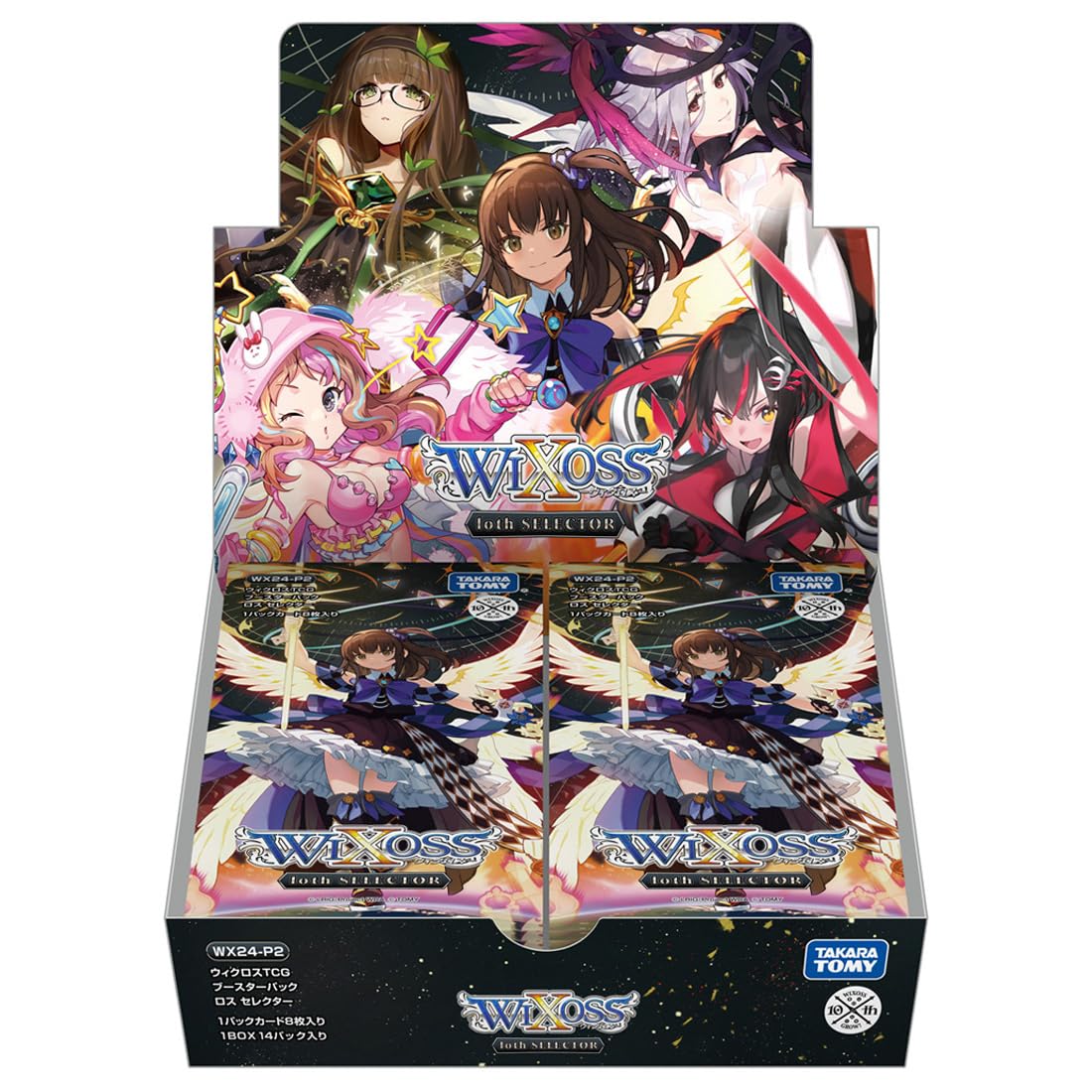 Amazon.co.jp: ウィクロス WX24-P2 TCG ブースターパック loth