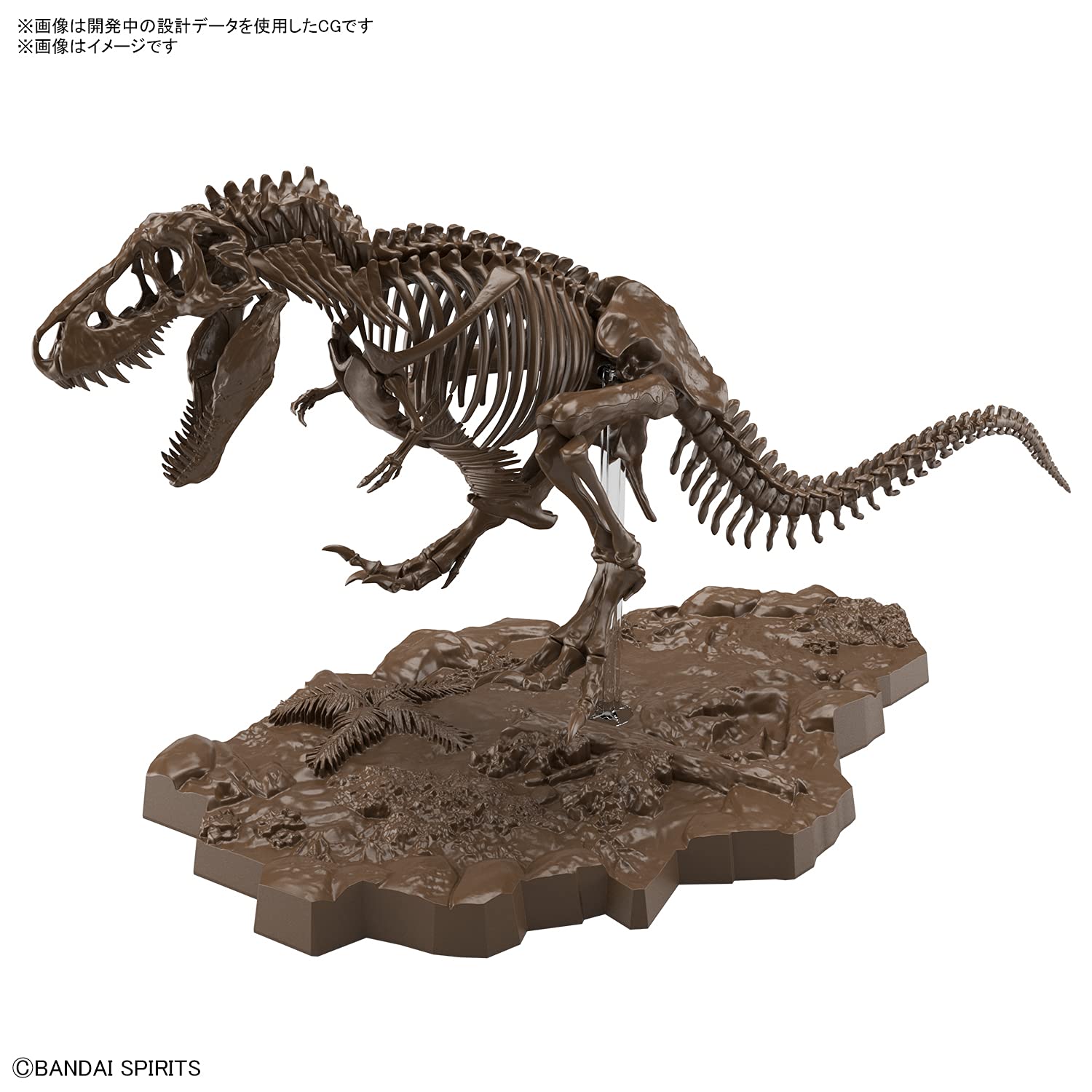 Amazon.co.jp: 197694 Imaginary Skeleton Tyrannosaurus 1/32 Scale