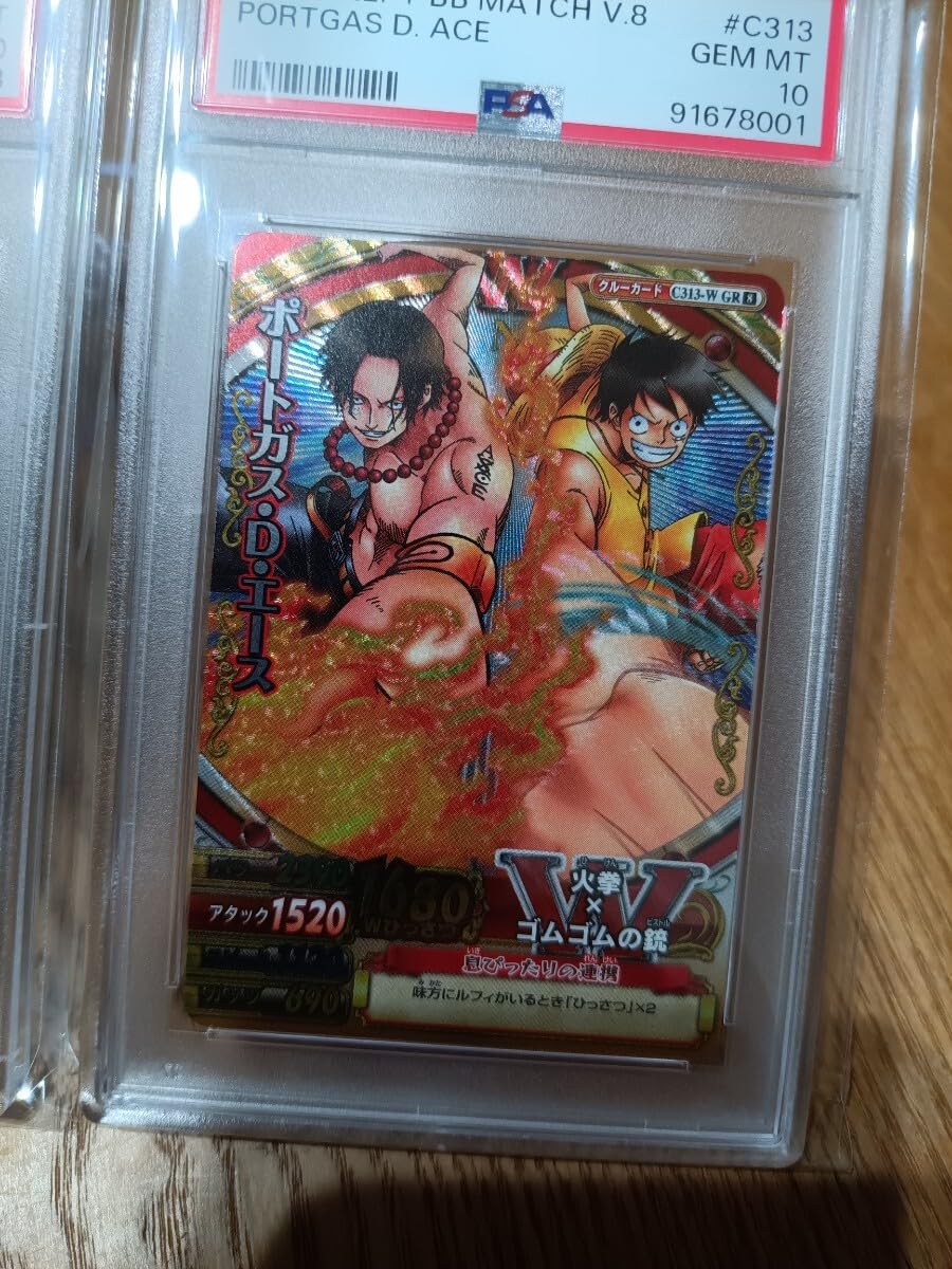 Amazon.co.jp: PSA10 ワンピースカード グランドレア ルフィ エース