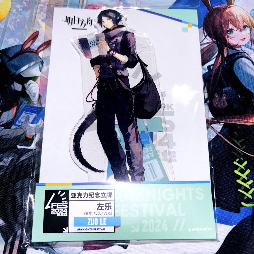 Amazon.co.jp: アークナイツ ズオ・ラウ フェスティバル2024 アクリル