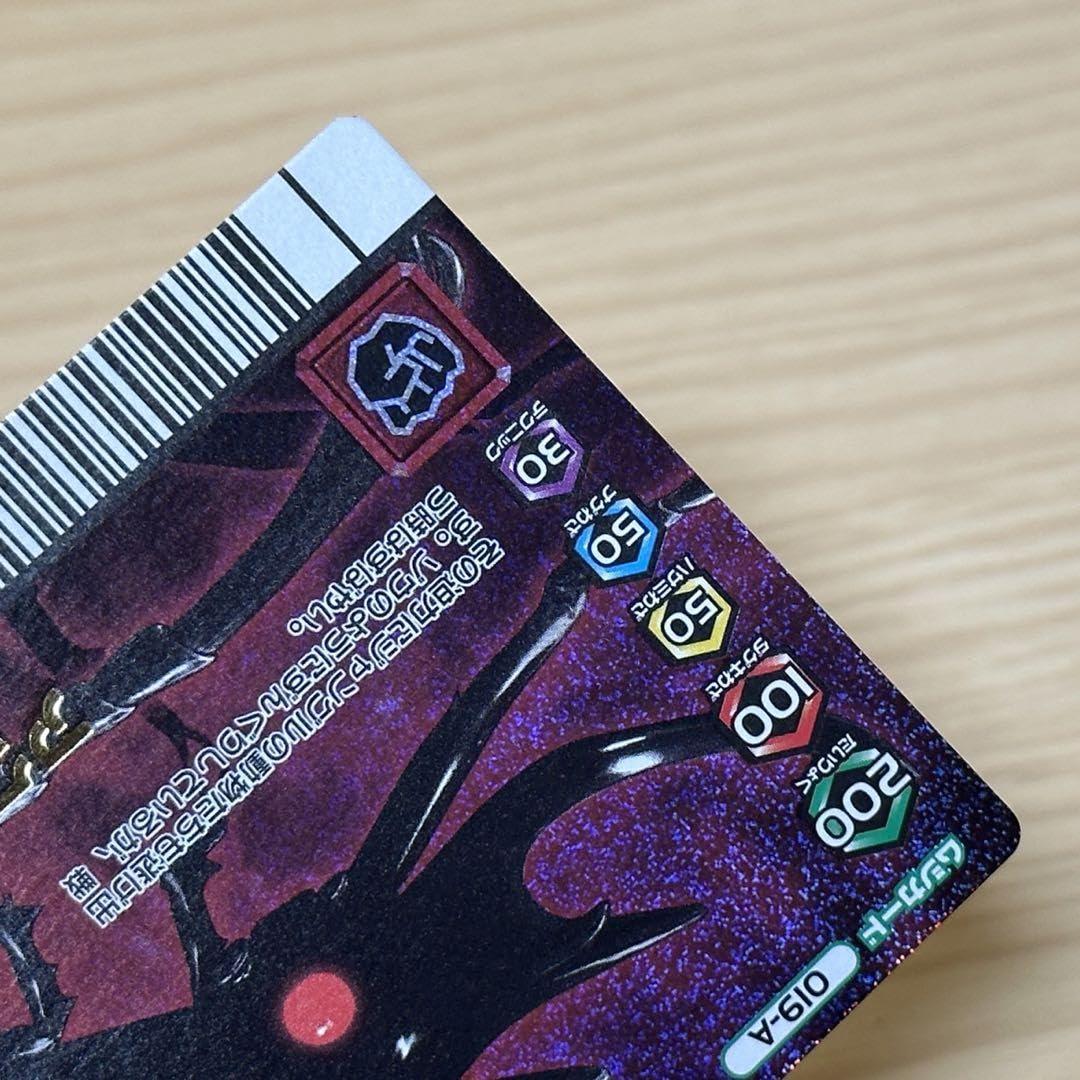 Amazon.co.jp: ムシキング ダイヤモンドブルー◇アダーアクティオン