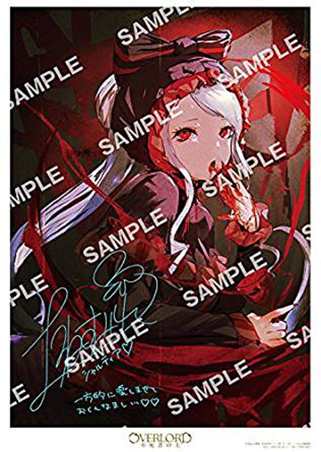 Amazon.co.jp: 【後編】劇場版総集編 オーバーロード 漆黒の英雄 入場