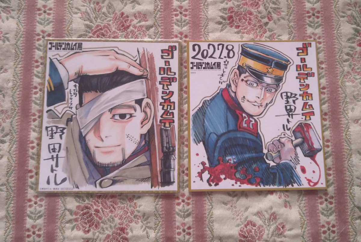 Amazon.co.jp: ゴールデンカムイ展 ミニ色紙 尾形百之助 宇佐美時重