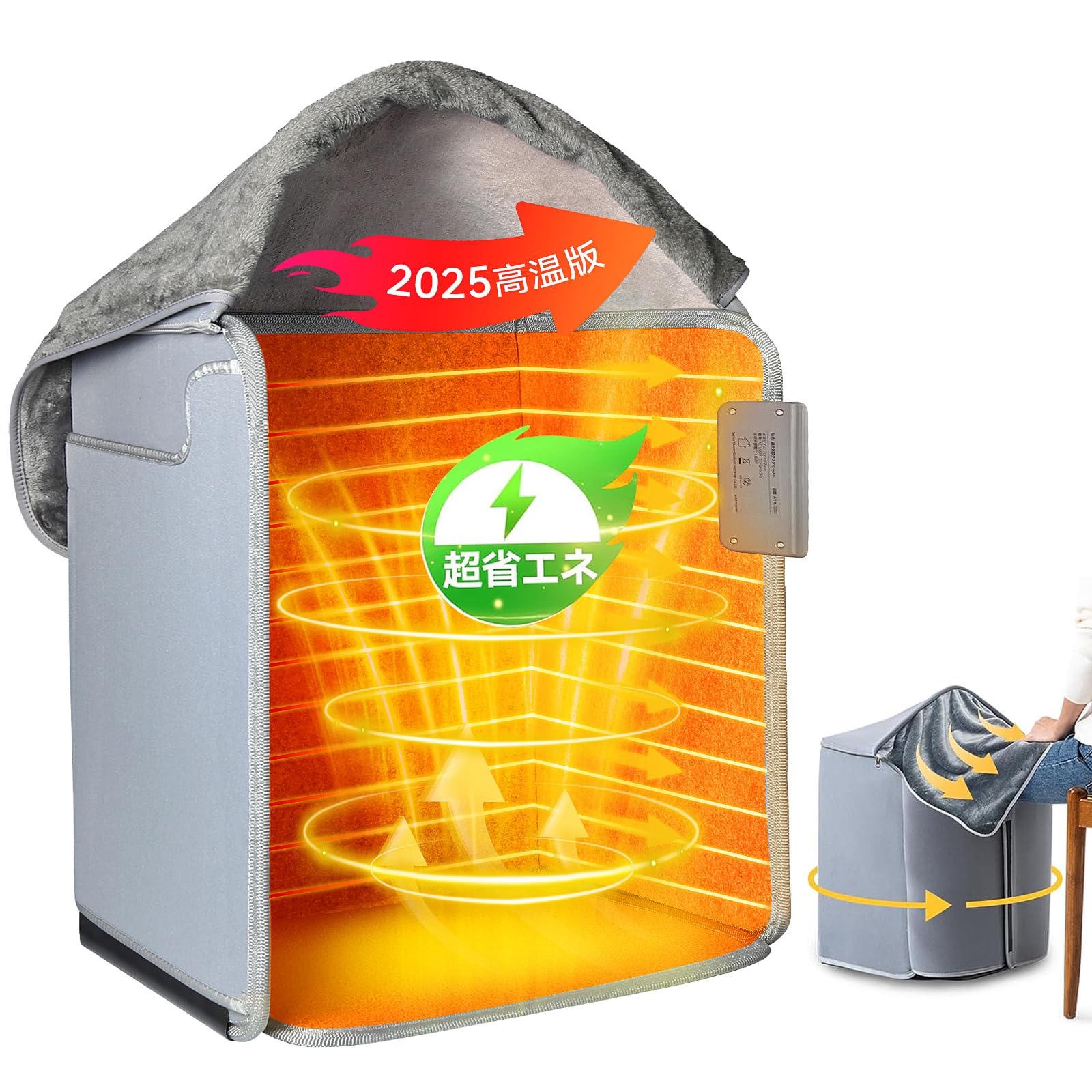 Amazon | 【2025改良 高温版】CHICHL パネルヒーター 足元 ヒーター 遠