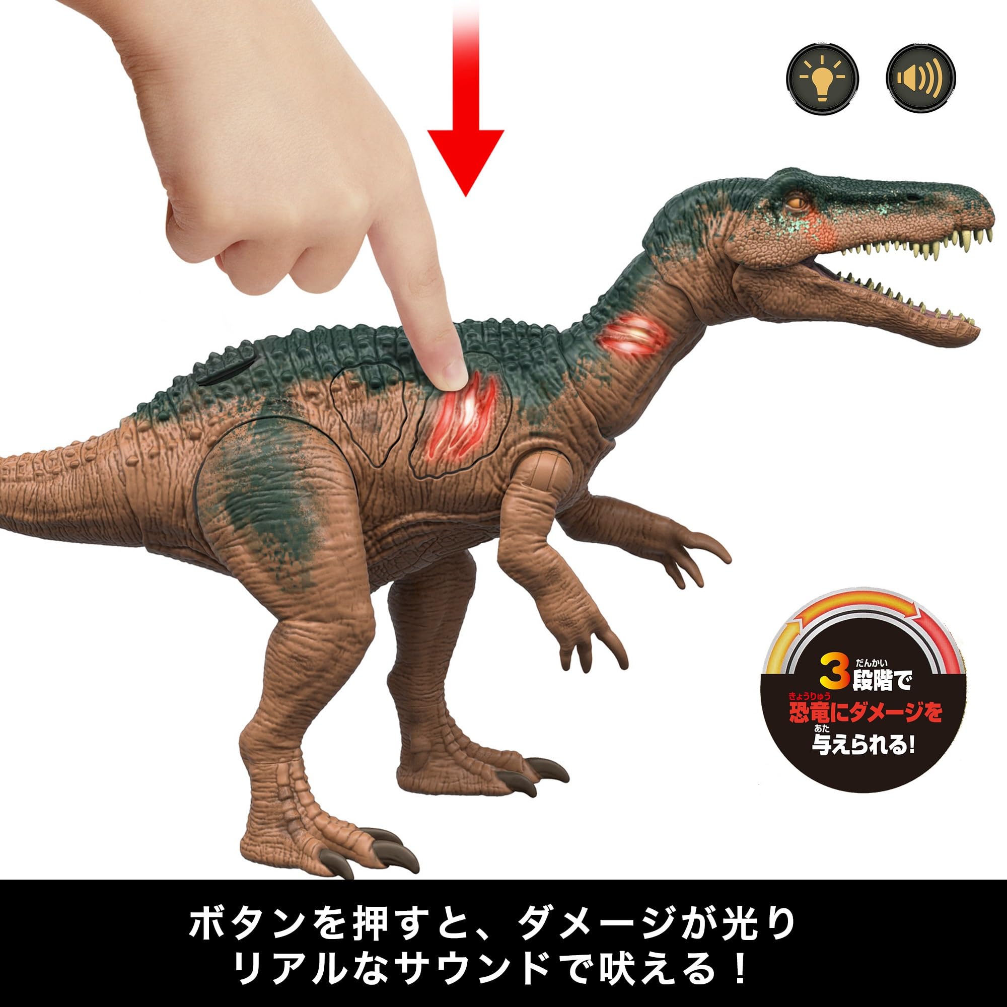 Amazon.co.jp: マテル ジュラシックワールド(JURASSIC WORLD) ダメージ
