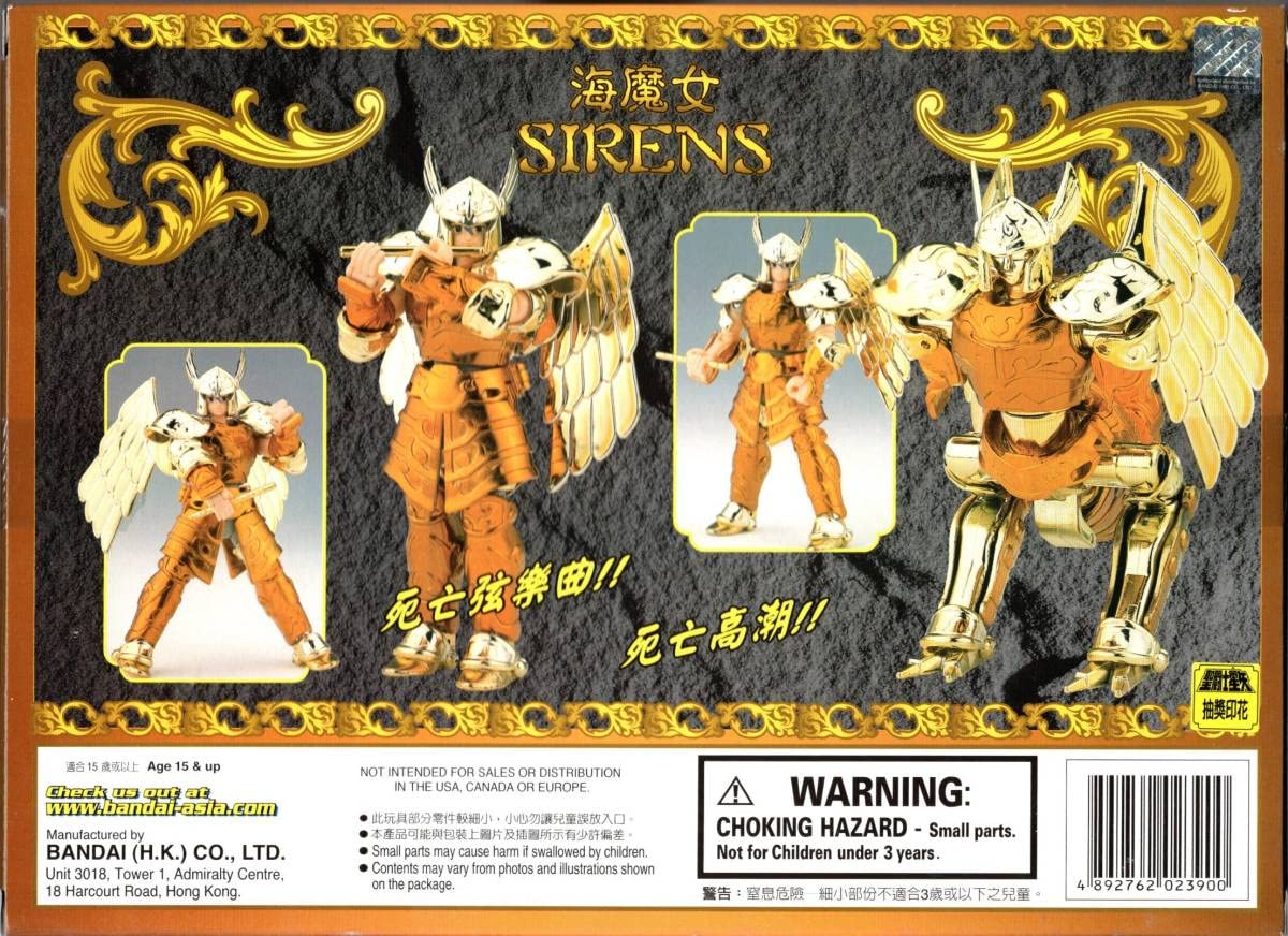 Amazon.co.jp: 香港版 聖闘士聖衣大系 セイレーンスケイル 「聖闘士