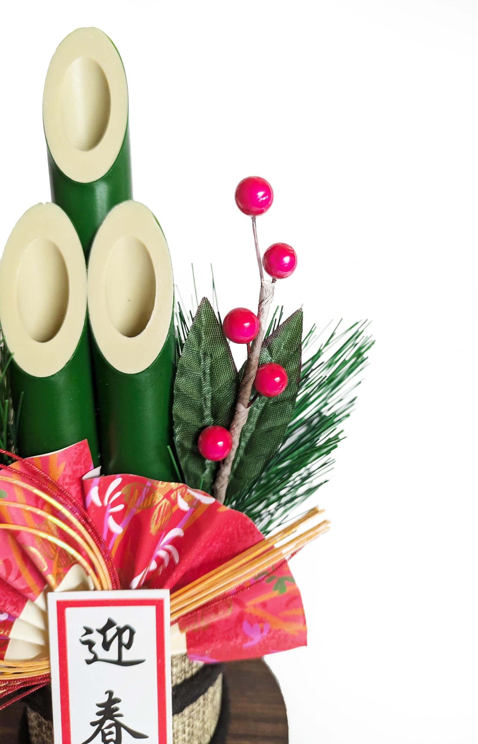 Generic KADOMATSU Japanese New Year's Decorations. SHOUGATSU