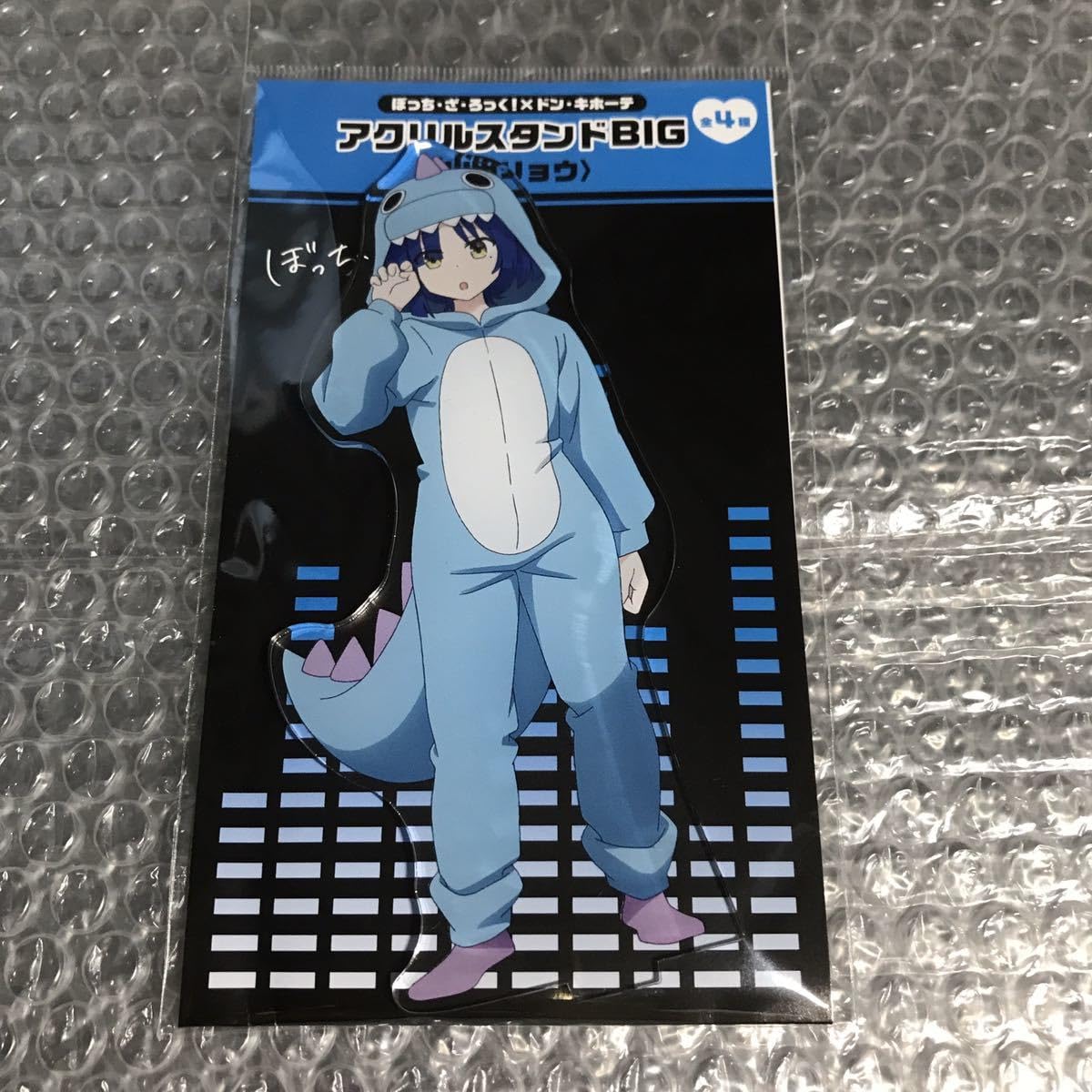 Amazon.co.jp: ぼっち・ざ・ろっく 承認欲求モンスター 山田リョウ