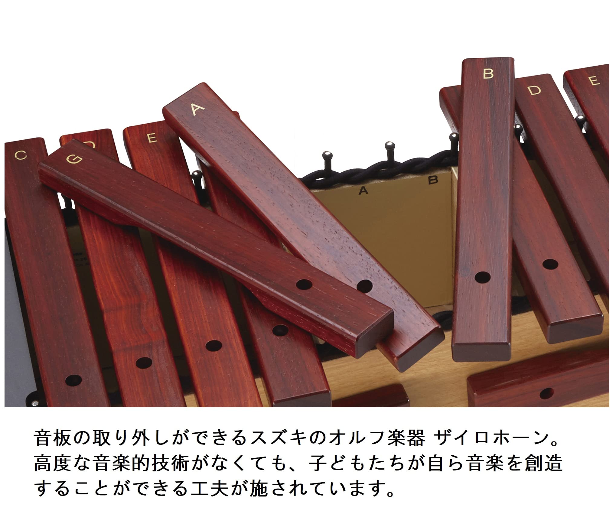 Amazon.co.jp: SUZUKI スズキ オルフ楽器 ザイロホーン ソプラノ 16音