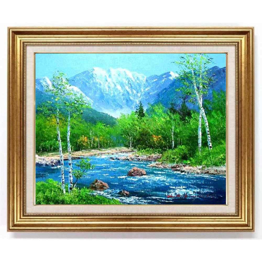 Amazon.co.jp: 小林幸三 梓川 F10号 ゴールド 受注制作 油彩画 油絵