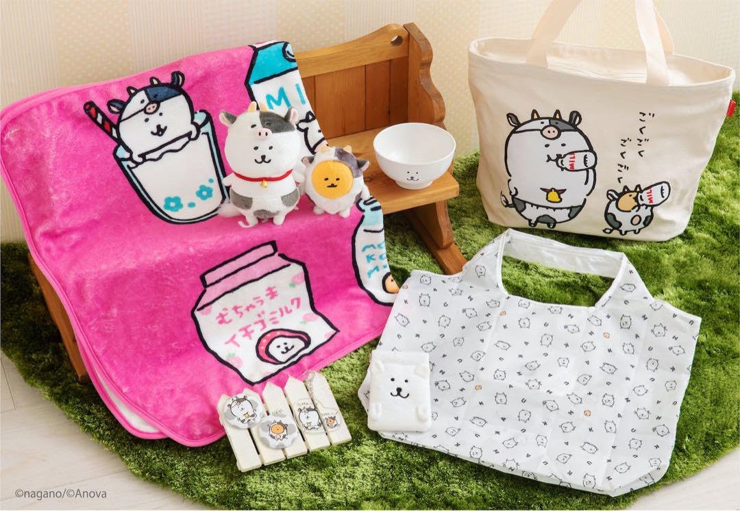 Amazon.co.jp: 自分ツッコミくま ハッピーバッグ 丑年 2021 全種セット