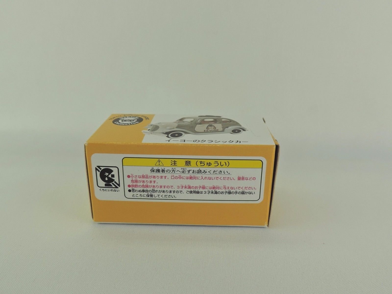 Amazon | トミカ 東京ディズニーリゾート限定 イーヨーのクラシック