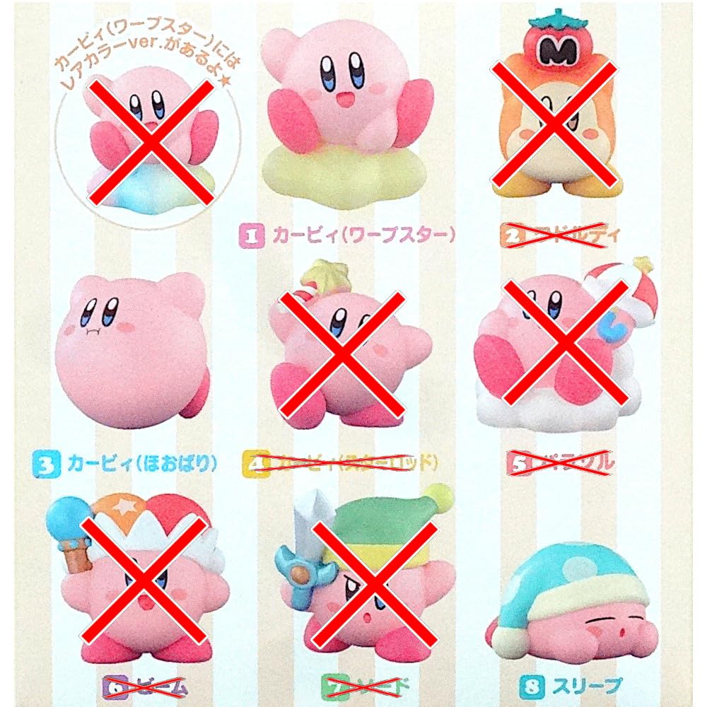 Amazon | 星のカービィ カービィフレンズ より 3種［カービィ（ワープ