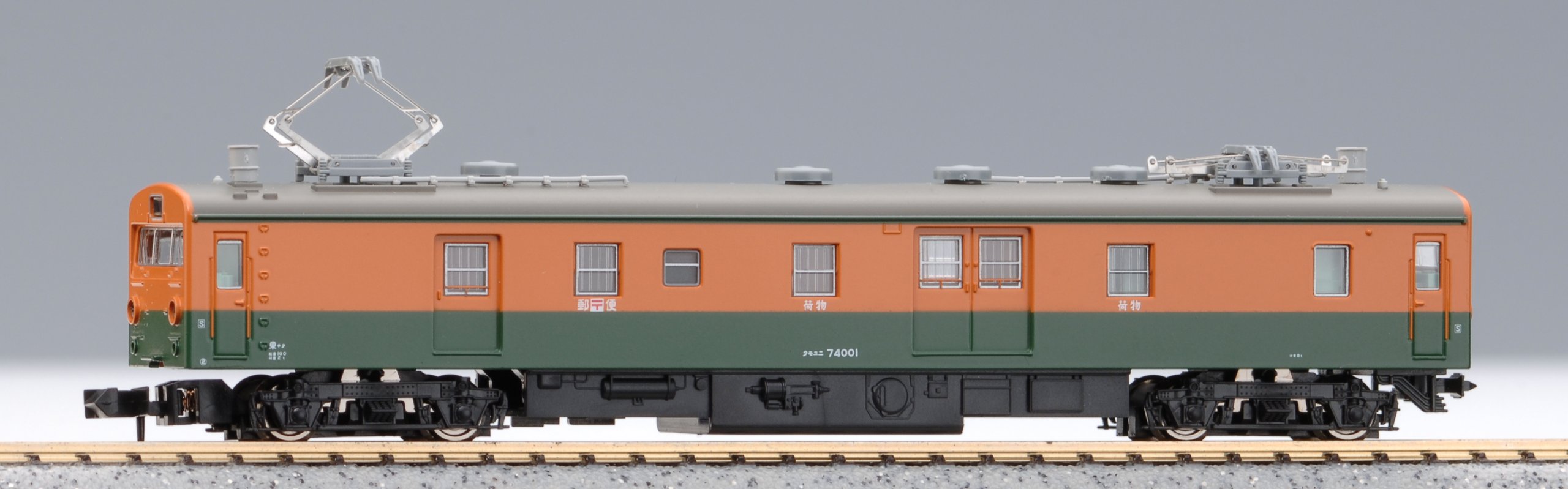 Amazon | マイクロエース Nゲージ クモユニ74-0・湘南色2両セット