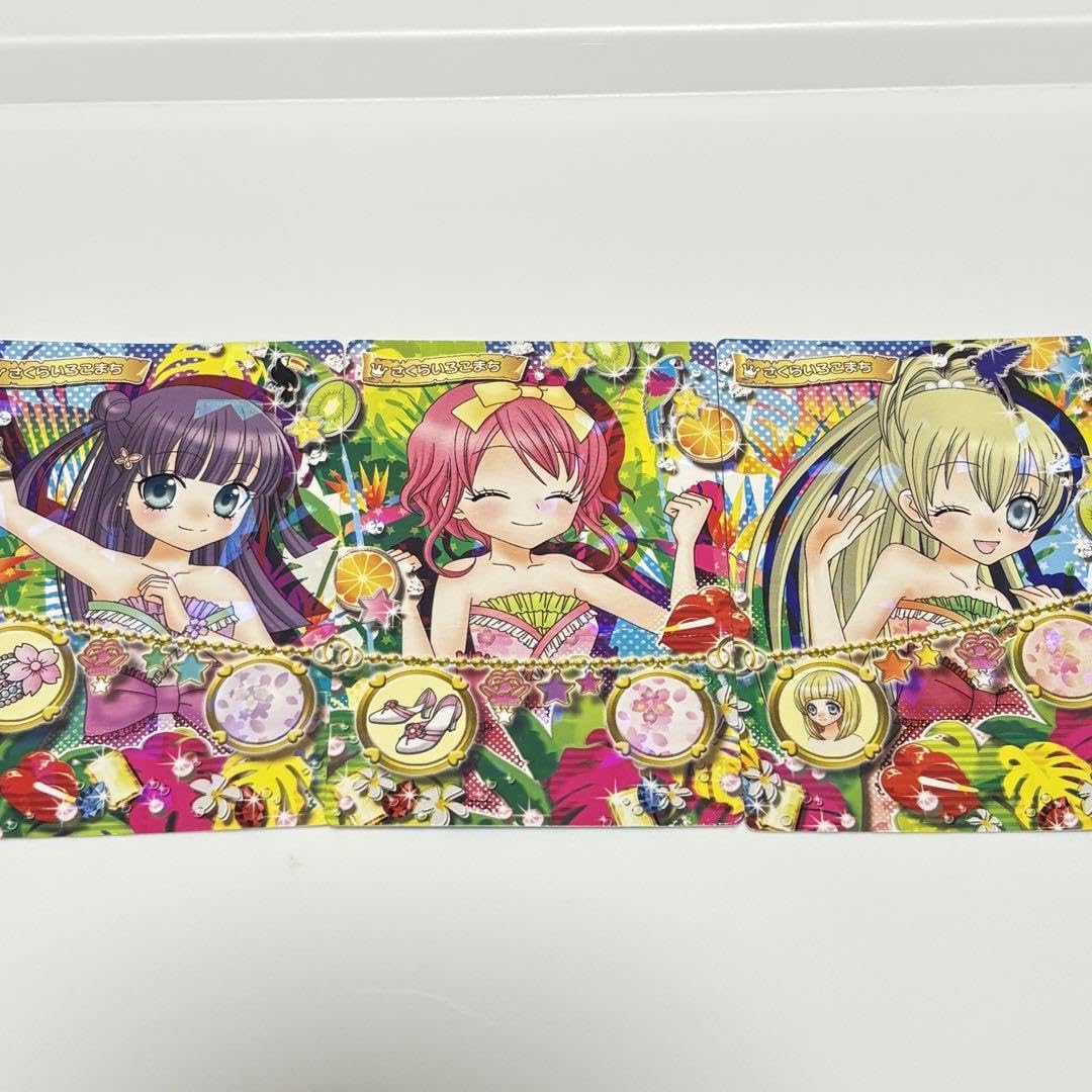 Amazon.co.jp: リルぷりっ ゆびぷるひめチェン さくらいろこまち