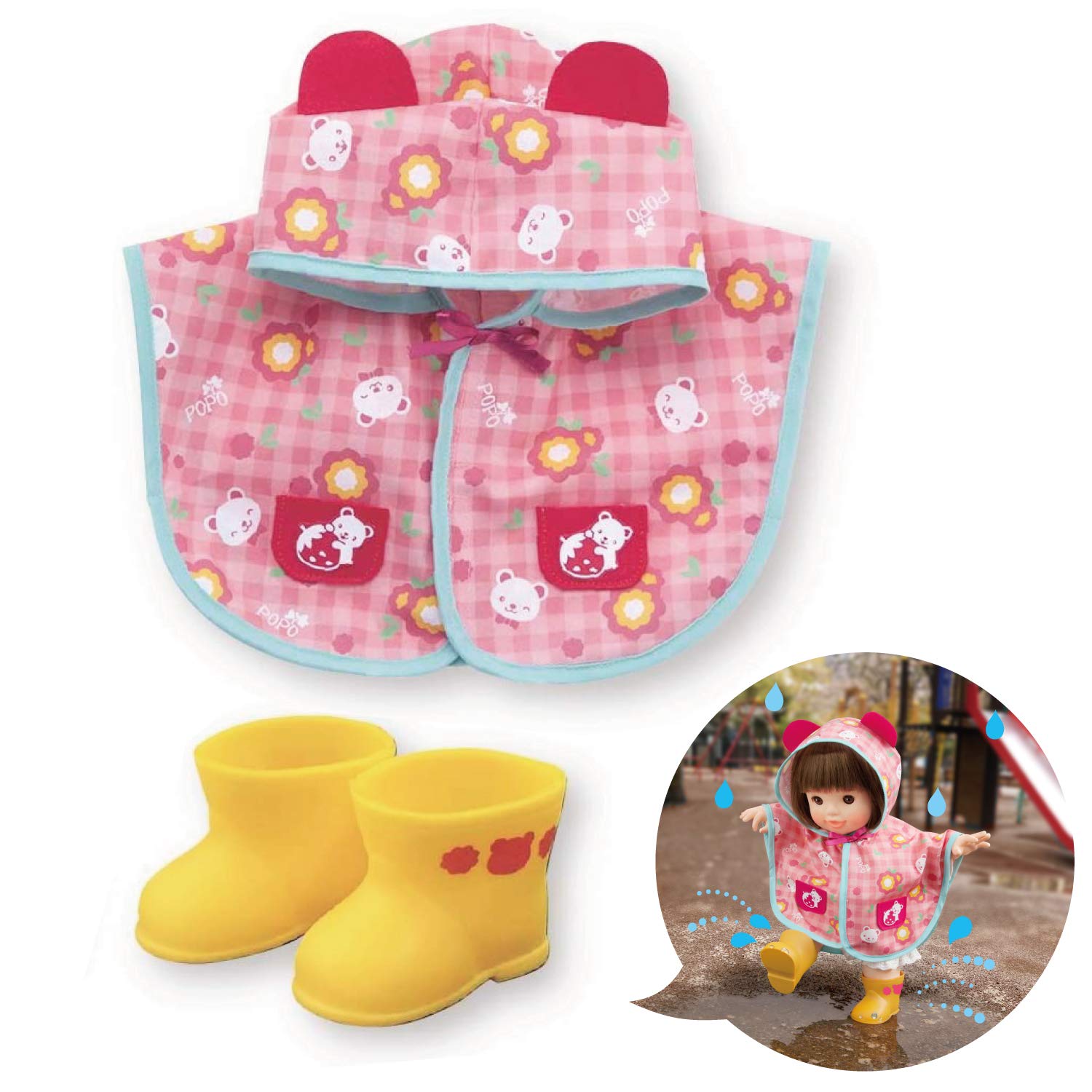 Amazon.co.jp: ピープル ぽぽちゃん 着せかえ くまちゃんレイン