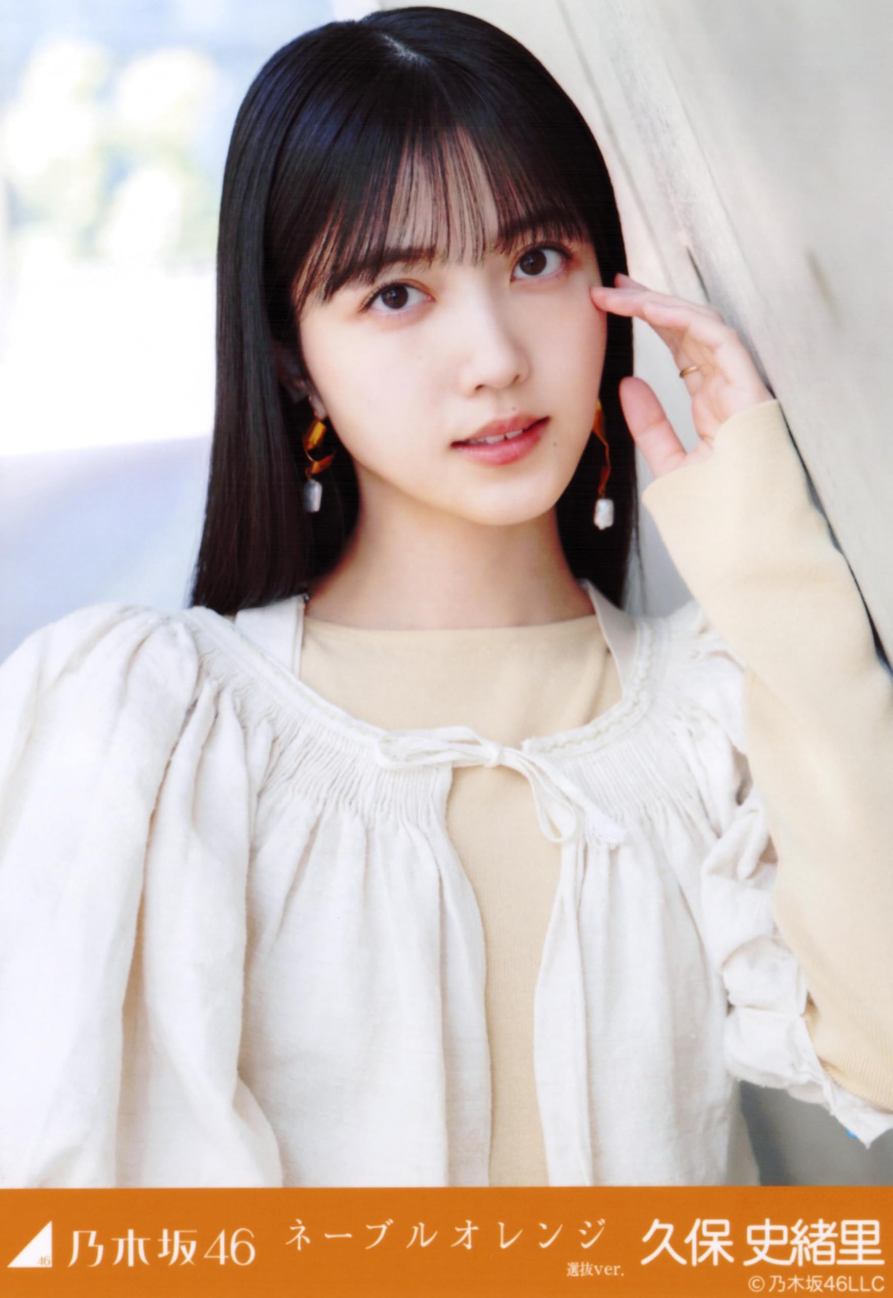 Amazon.co.jp: 乃木坂46 2025年4月個別生写真5枚セット ネーブル