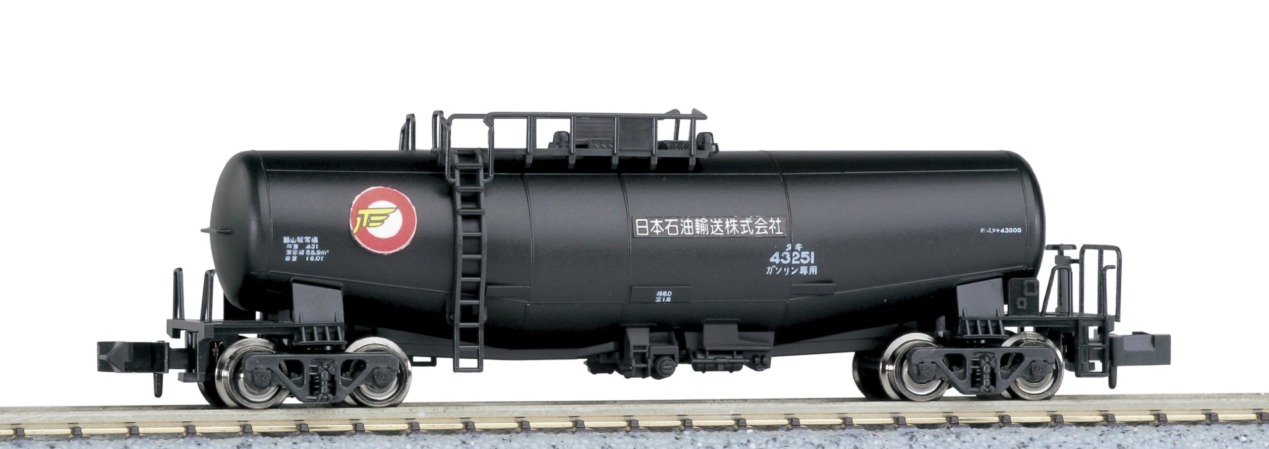 Amazon.co.jp: Nゲージ 8013-1 タキ43000 黒 : Hobbies