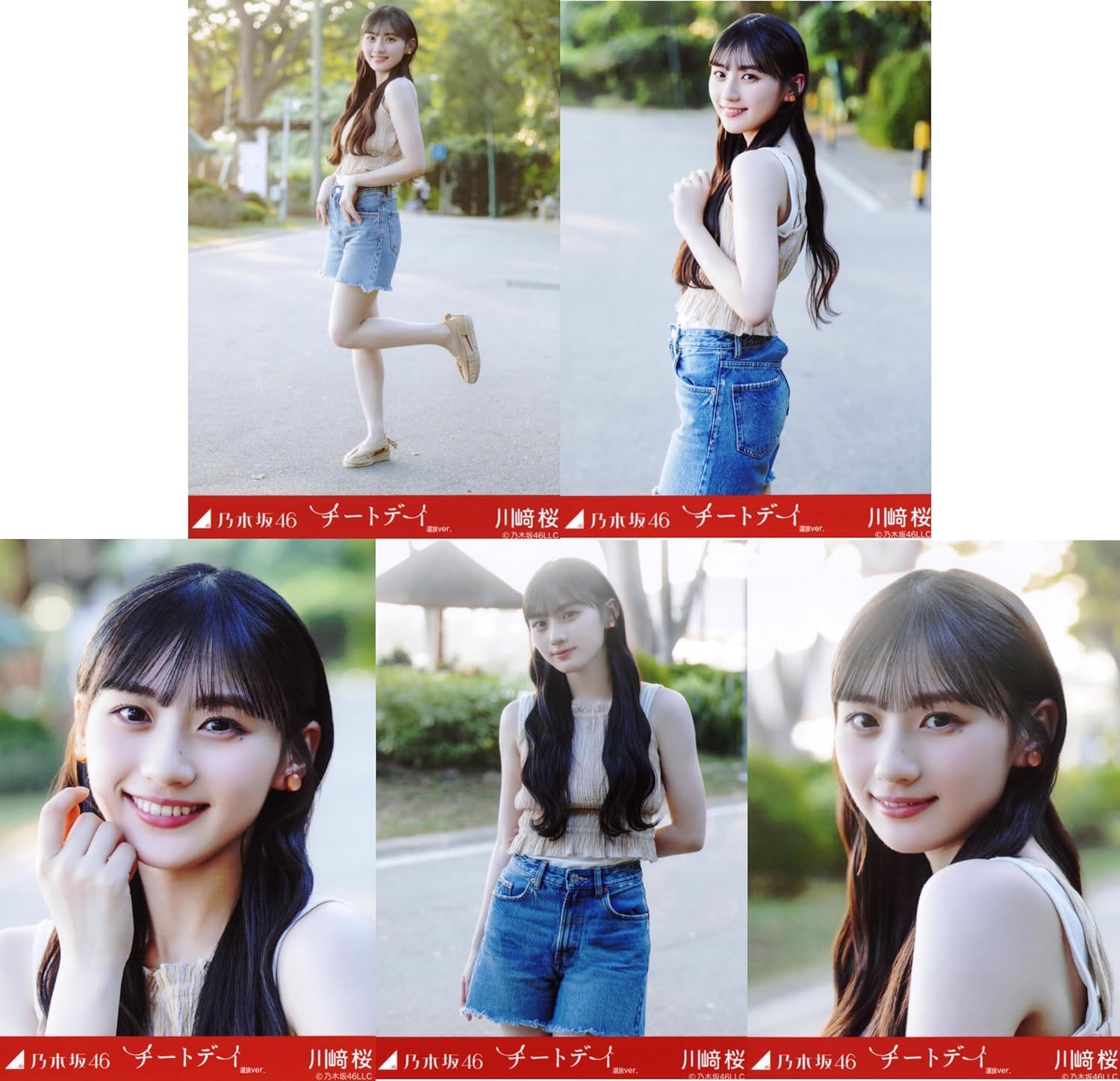 Amazon.co.jp: 乃木坂46 2024年8月個別生写真5枚セット/「チートデイ