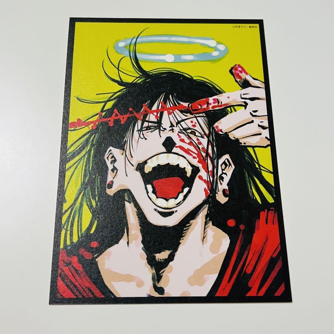 Amazon.co.jp: 呪術廻 戦展 ポストカードブック 夏油傑 羂索 1点のみ