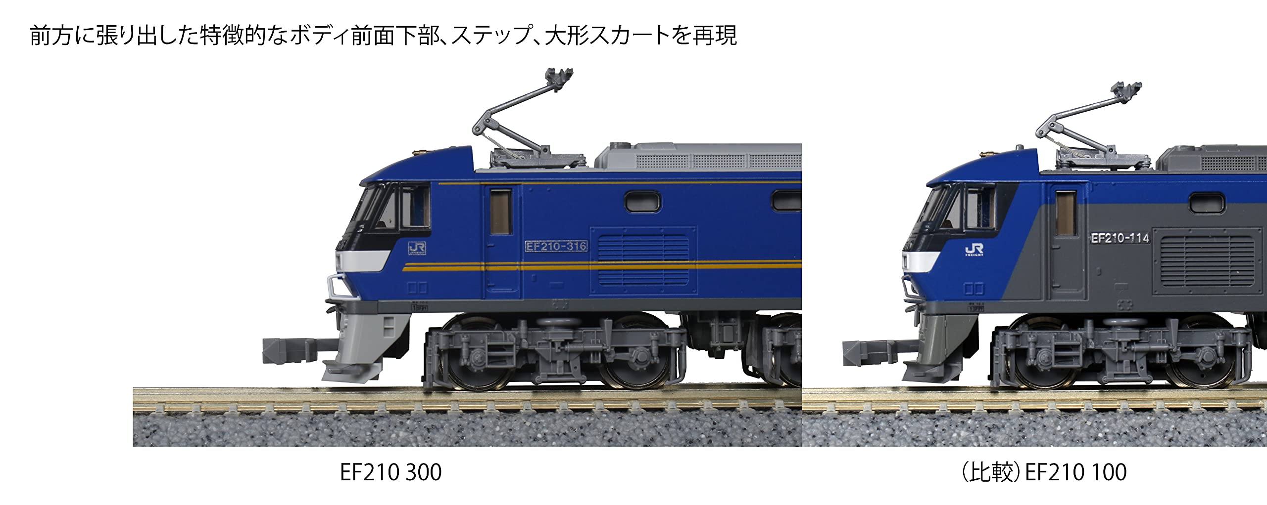 Amazon | KATO Nゲージ EF210 300 JRFマーク付 特別企画品 3092-2 鉄道