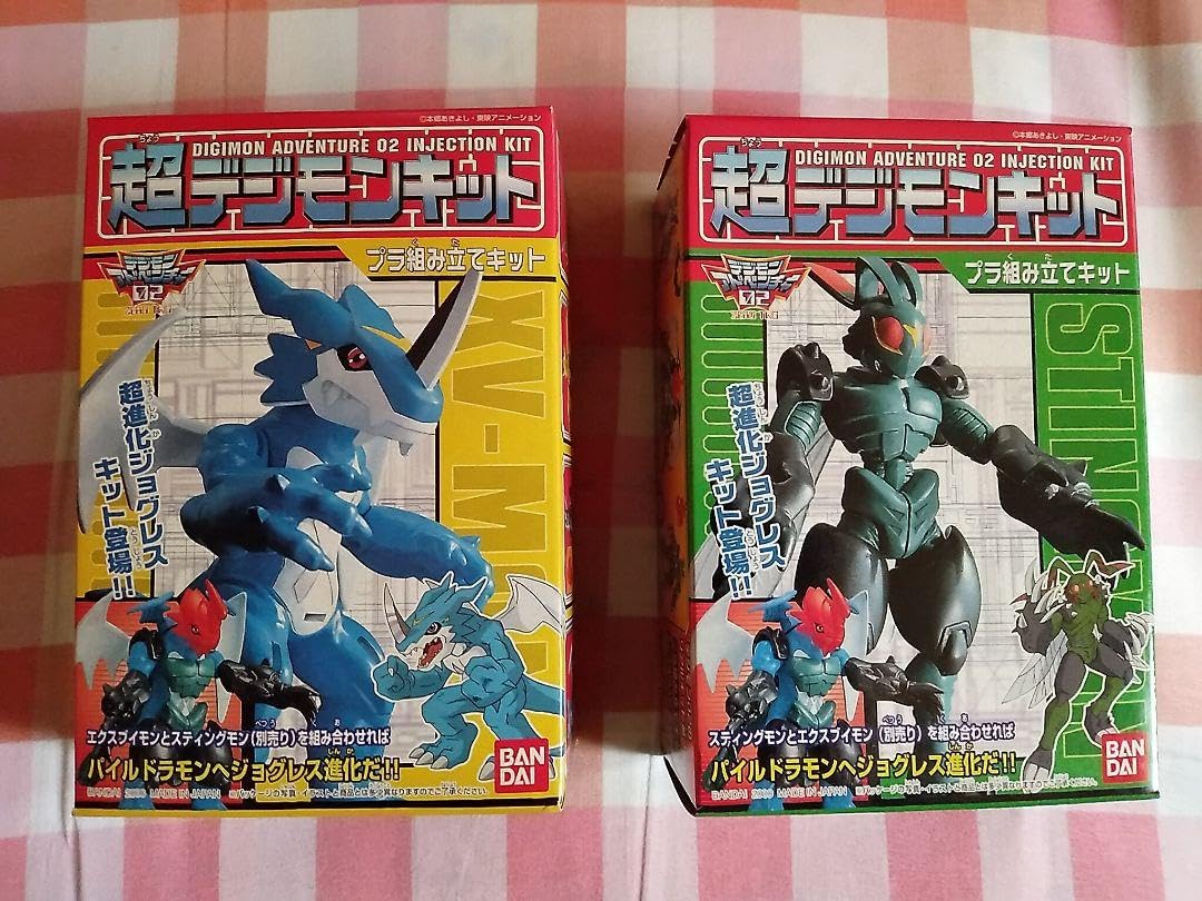 Amazon.co.jp: デジモンアドベンチャー02 エクスブイモンスティング