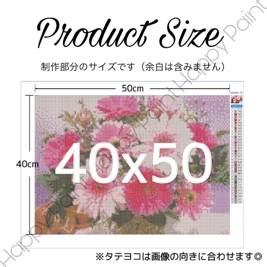 Amazon.co.jp: Happy Paint