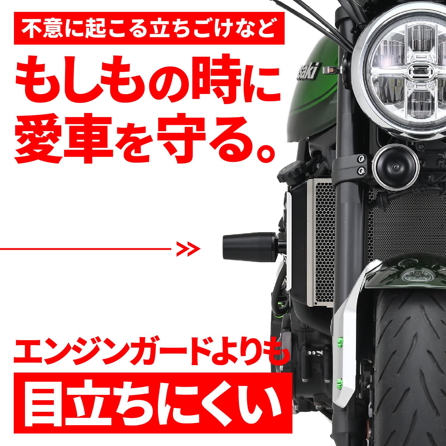 Amazon | デイトナ(Daytona) Z900RS/CAFE(18-24)専用 エンジン