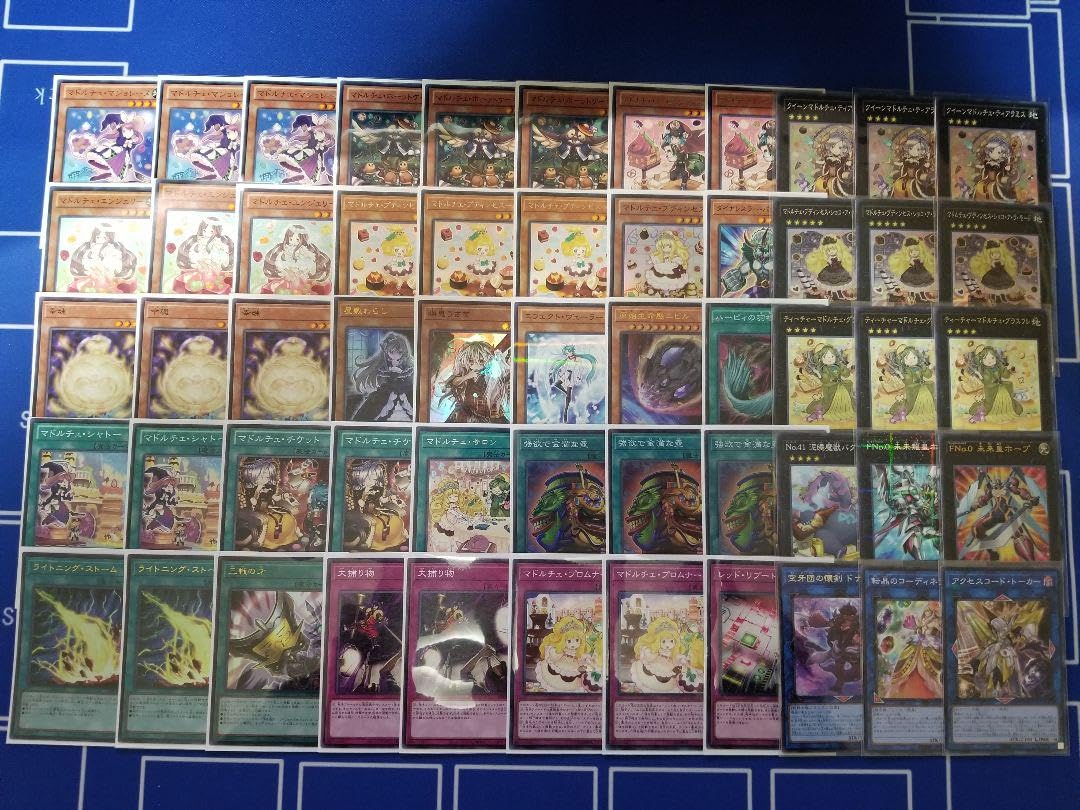 Amazon.co.jp: 遊 戯 王 マドルチェ デッキ パーツ : おもちゃ